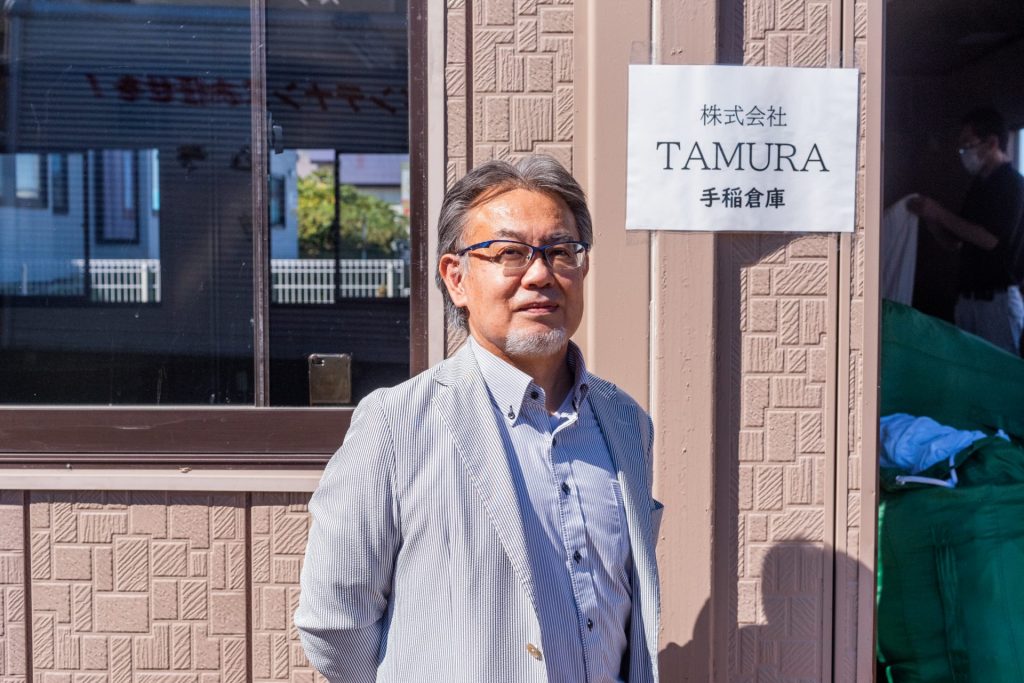 株式会社TAMURA